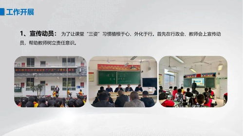 2021年大邑教育創新創優展播之十 創新教育綜合體——構筑未來學習新生態
